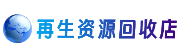 无锡购物卡回收站