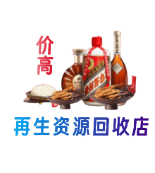 无锡购物卡回收站