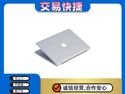 无锡家电回收苹果电脑.jpg