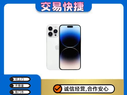 无锡家电回收苹果手机.jpg
