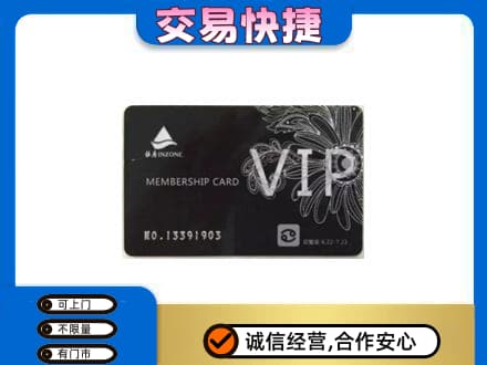 无锡购物卡回收银座卡.jpg