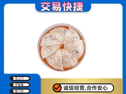 无锡高价回收燕窝