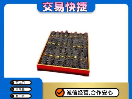 无锡礼品回收海参礼盒.jpg