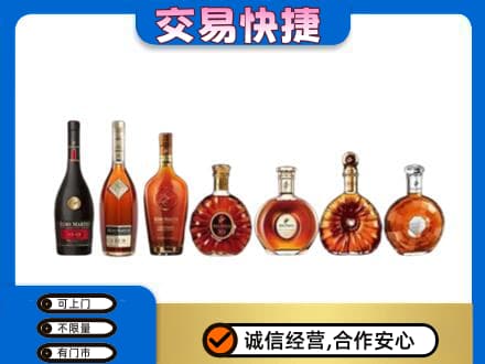 无锡洋酒回收.jpg
