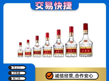 无锡名酒回收五粮液礼盒.jpg