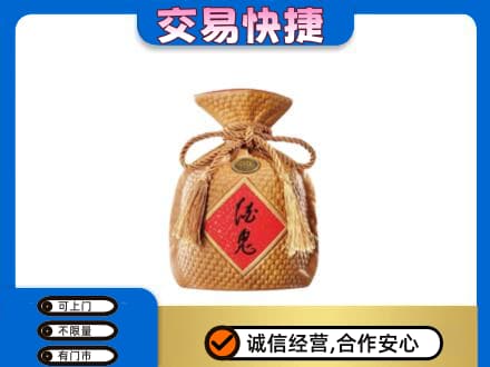 无锡名酒回收酒鬼酒.jpg