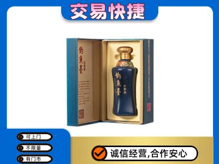 无锡名酒回收钓鱼台.jpg