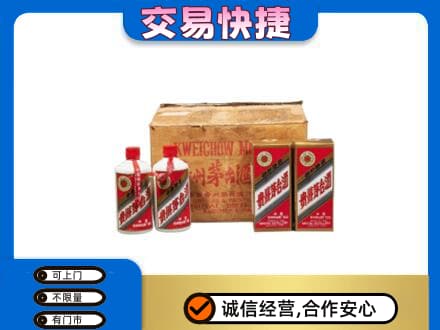 无锡回收五星茅台酒