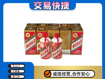 无锡茅台回收铁盖.jpg