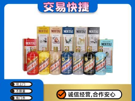无锡回收生肖茅台酒