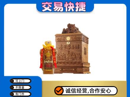 无锡回收80年茅台酒